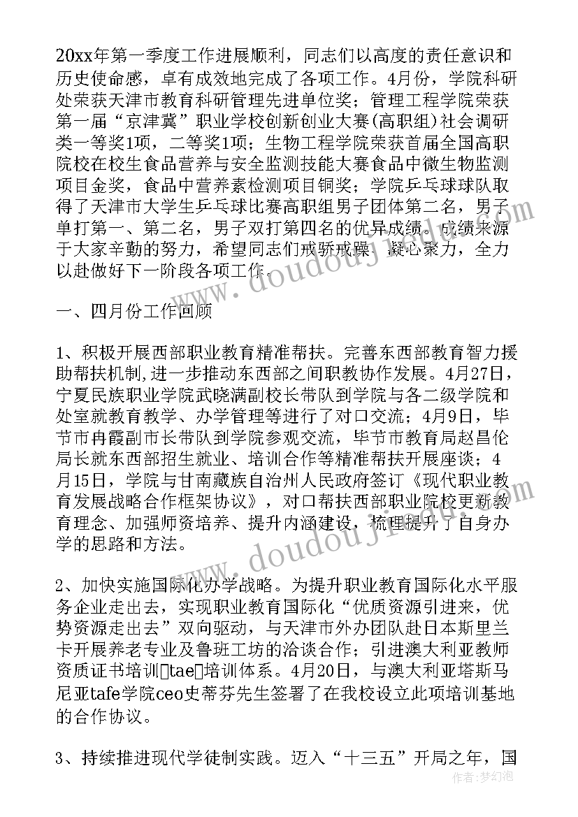 2023年名片的制作教学反思 表格的制作教学反思(汇总5篇)