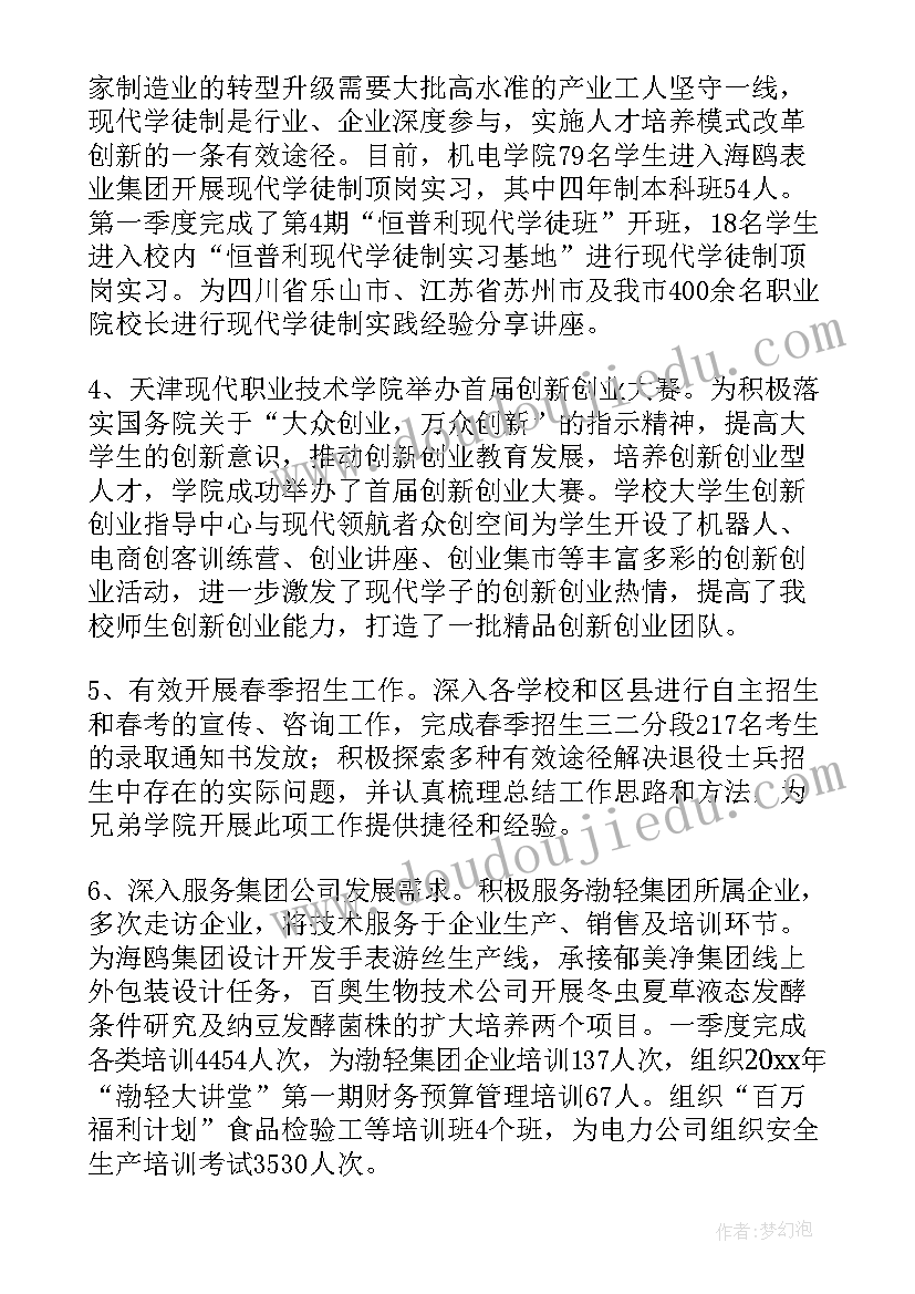 2023年名片的制作教学反思 表格的制作教学反思(汇总5篇)