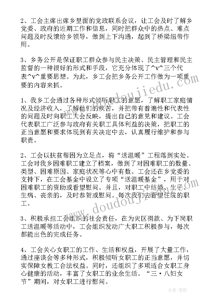 最新小康活动总结(精选6篇)