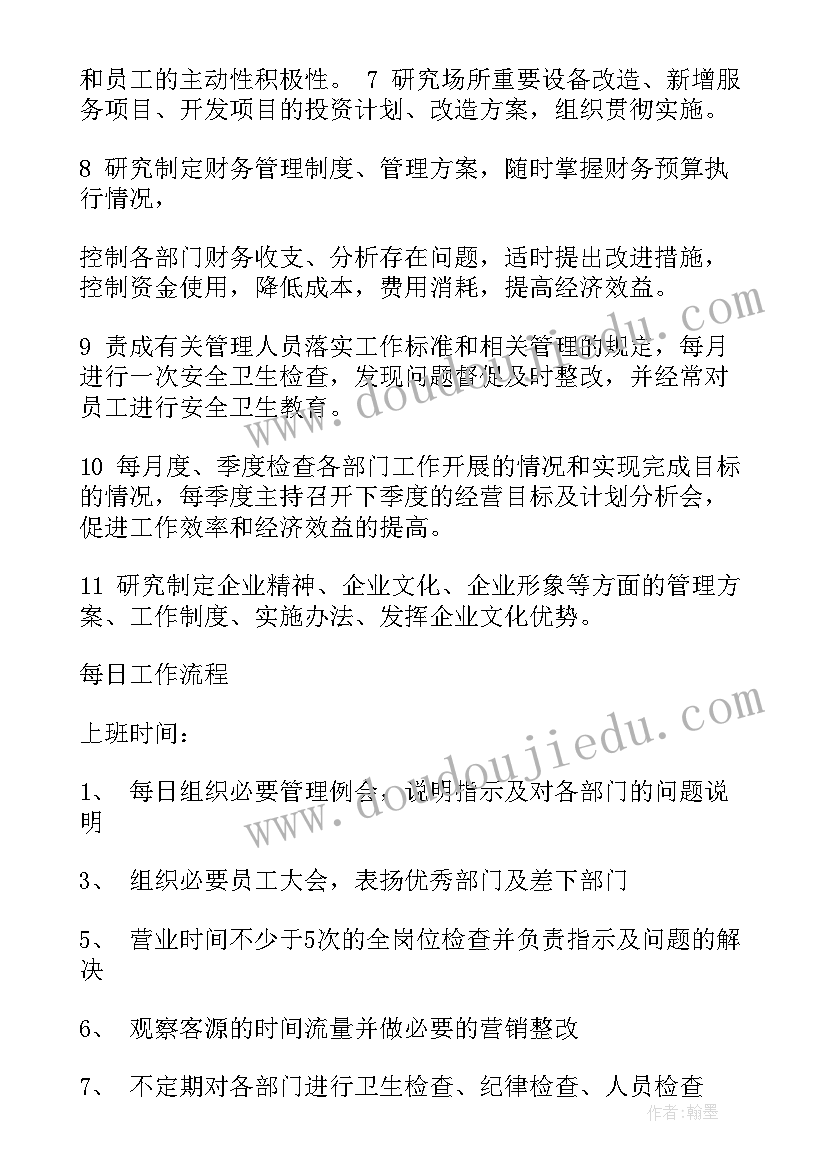 运政工作总结报告 个人工作总结工作总结(精选10篇)