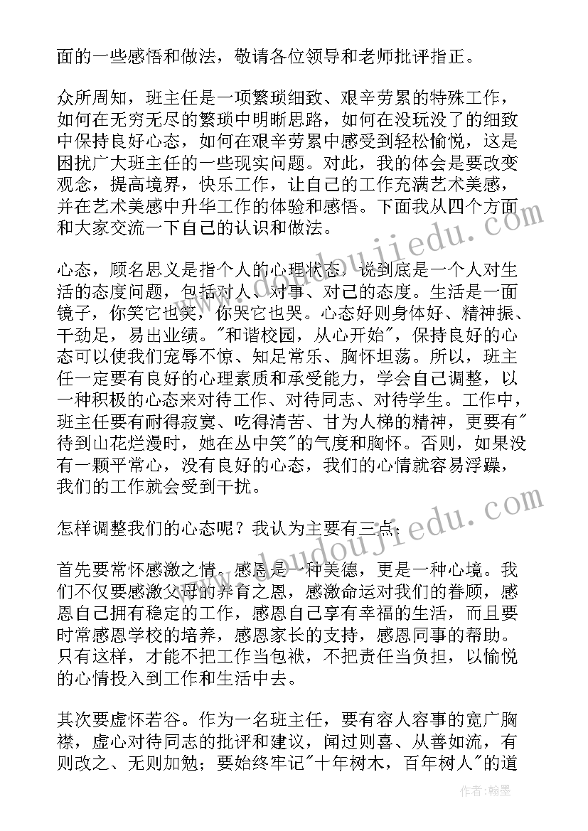 运政工作总结报告 个人工作总结工作总结(精选10篇)