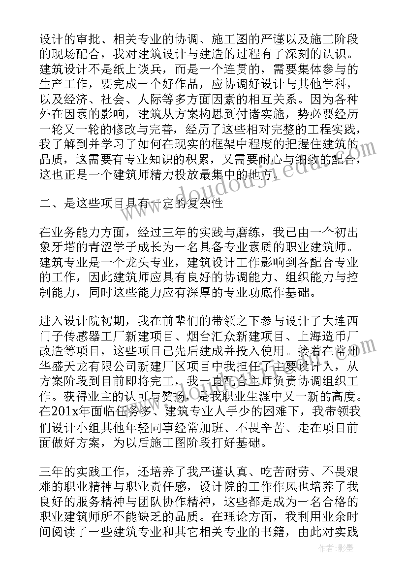 2023年度建筑公司工作总结 建筑公司个人工作总结(大全9篇)