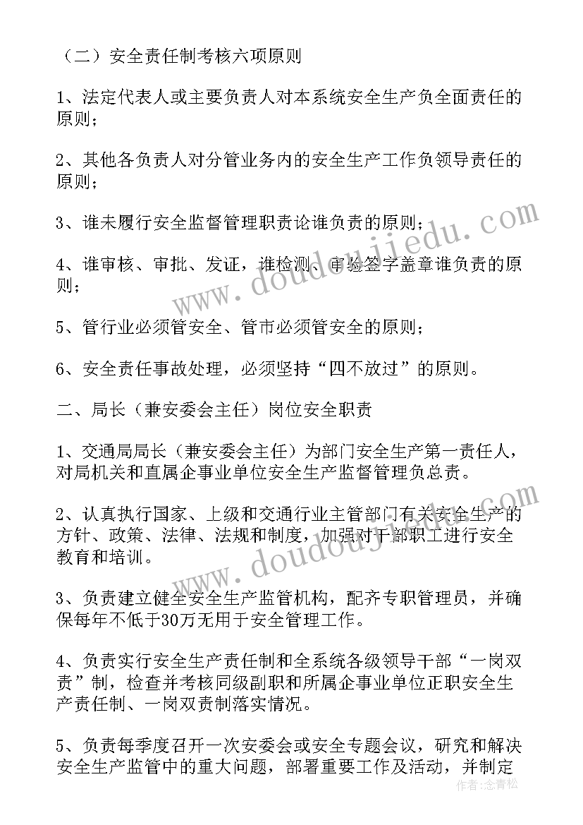 2023年工程安全年度总结 和田县交通局加强工程建设安全生产监督管理工作总结(通用5篇)