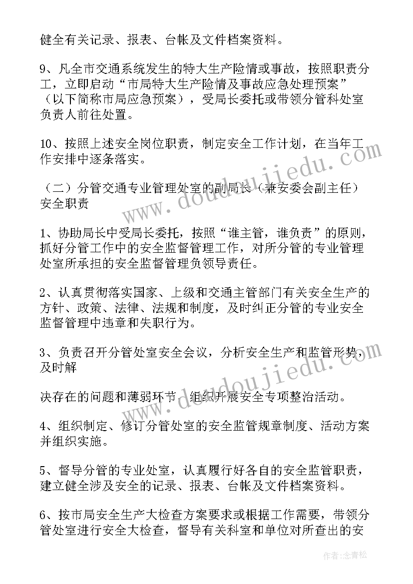 2023年工程安全年度总结 和田县交通局加强工程建设安全生产监督管理工作总结(通用5篇)