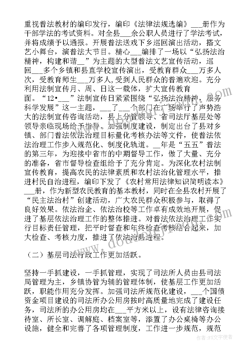 2023年园林工作总结和工作计划(实用5篇)