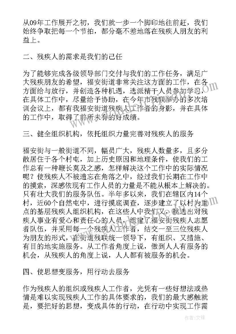 2023年街道综合行政执法队工作总结(汇总9篇)