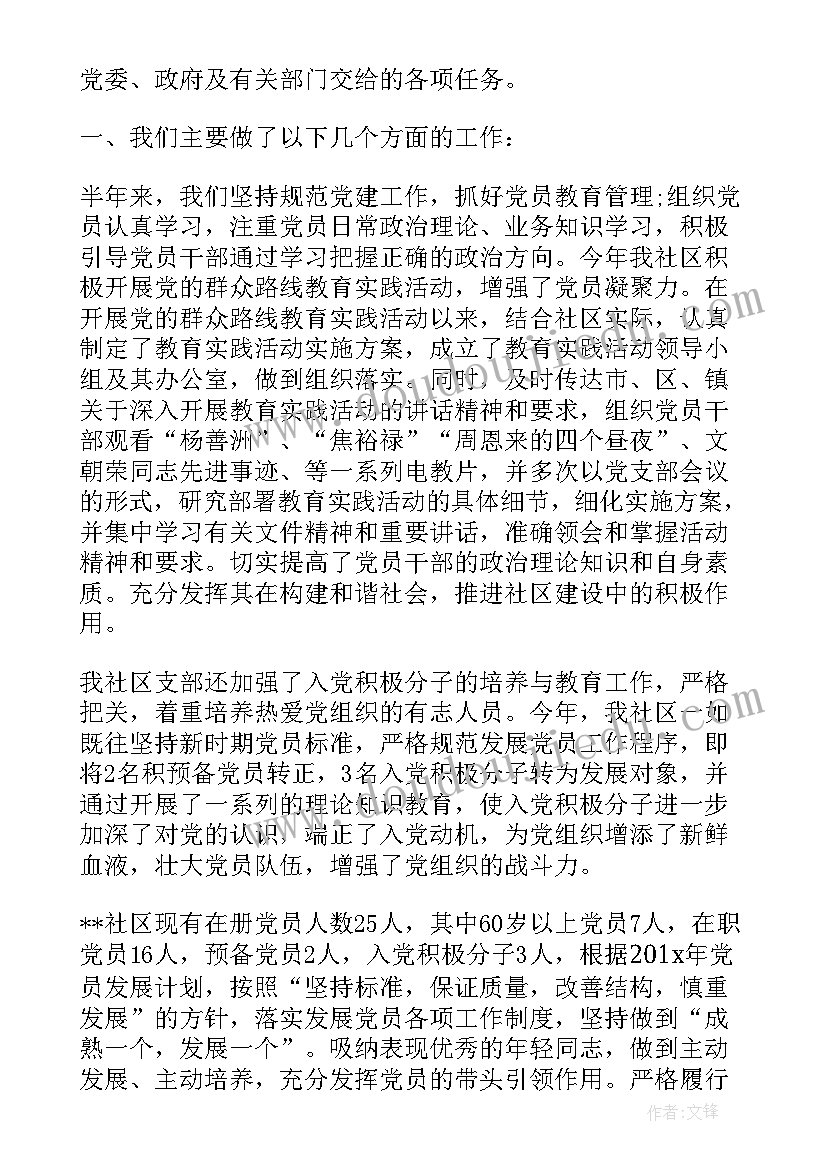 2023年街道综合行政执法队工作总结(汇总9篇)