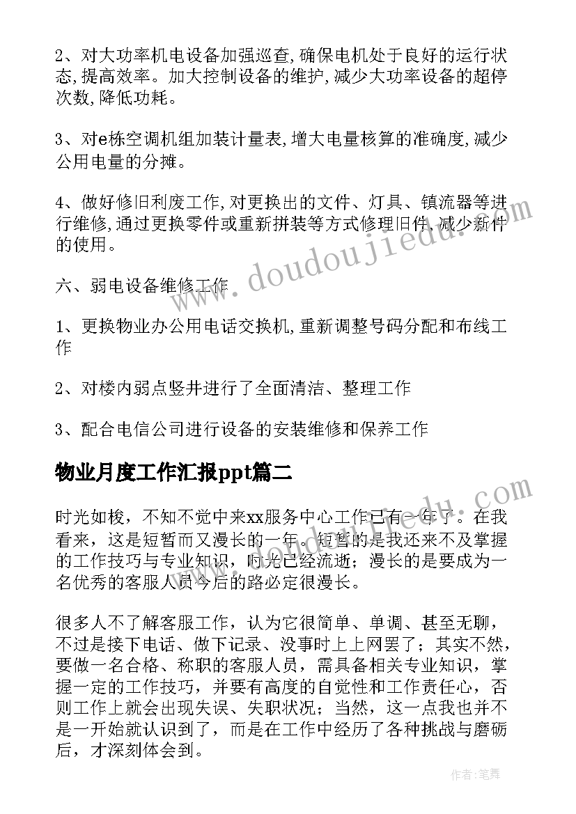 2023年电大模拟法庭心得体会 国际模拟法庭心得体会(实用9篇)