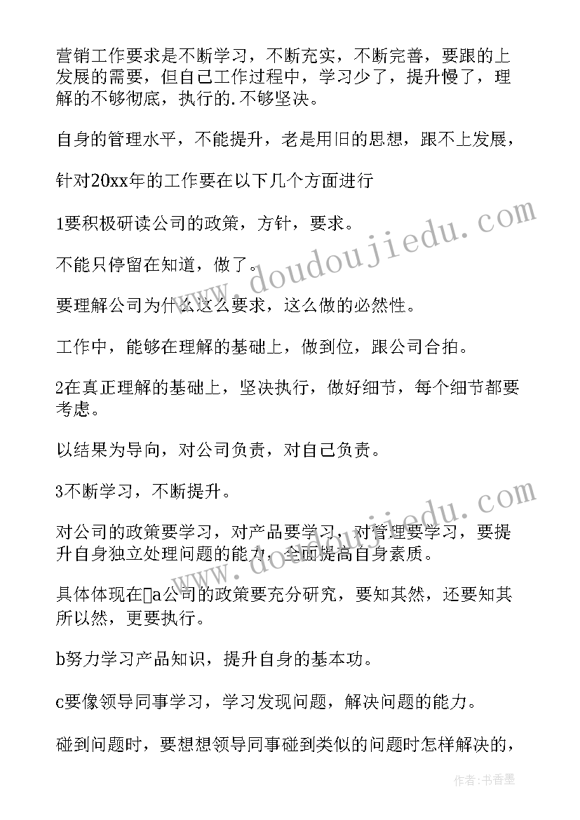 乡镇工作总结及整改计划 乡镇工作总结及工作计划(通用7篇)