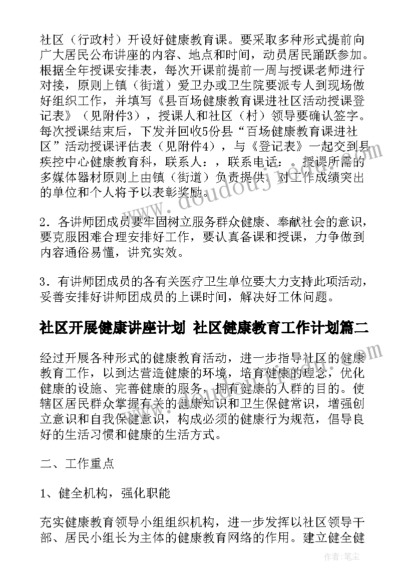 2023年岗位分析表 运营岗位分析报告(优质5篇)