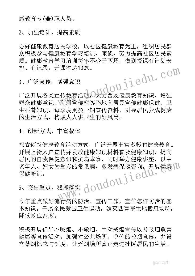 2023年岗位分析表 运营岗位分析报告(优质5篇)