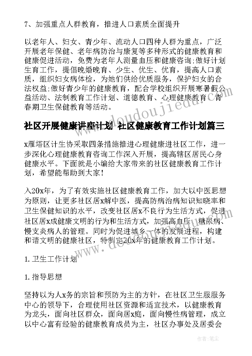 2023年岗位分析表 运营岗位分析报告(优质5篇)