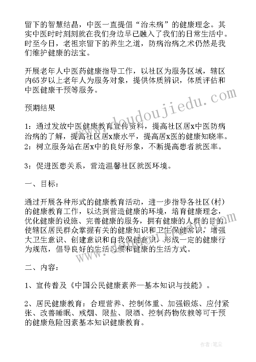 2023年岗位分析表 运营岗位分析报告(优质5篇)