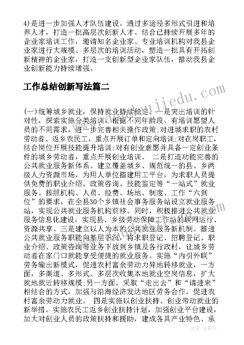 2023年我的牙刷教学反思(精选5篇)