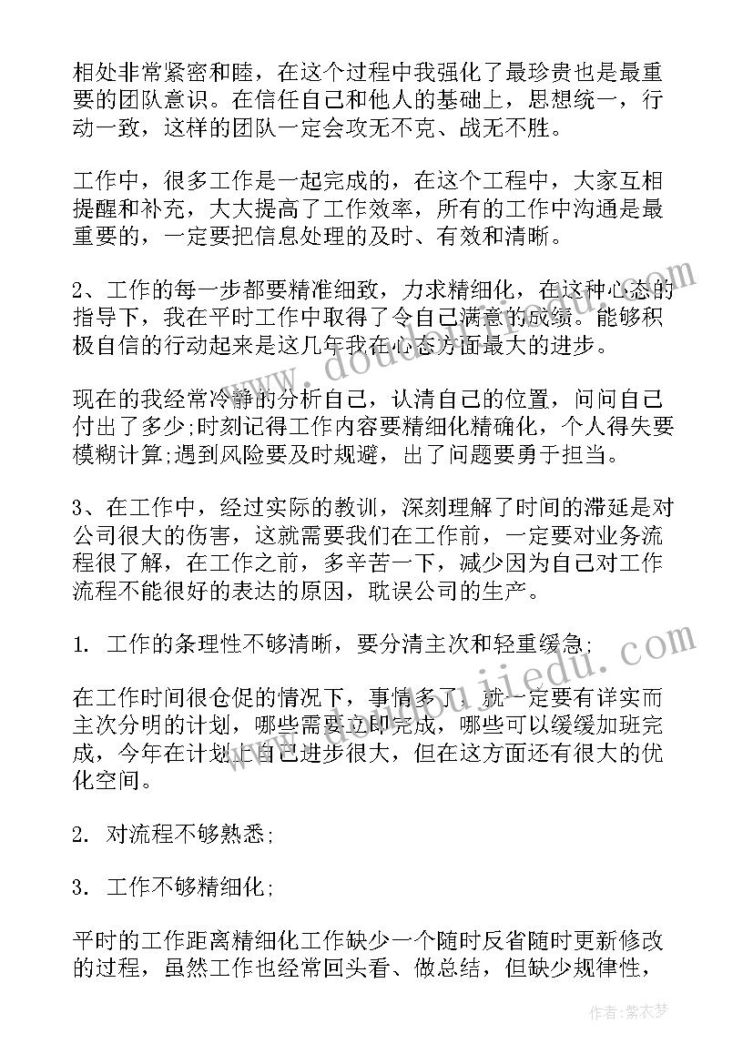 2023年化工厂监控方案 化工企业度工作总结(模板9篇)