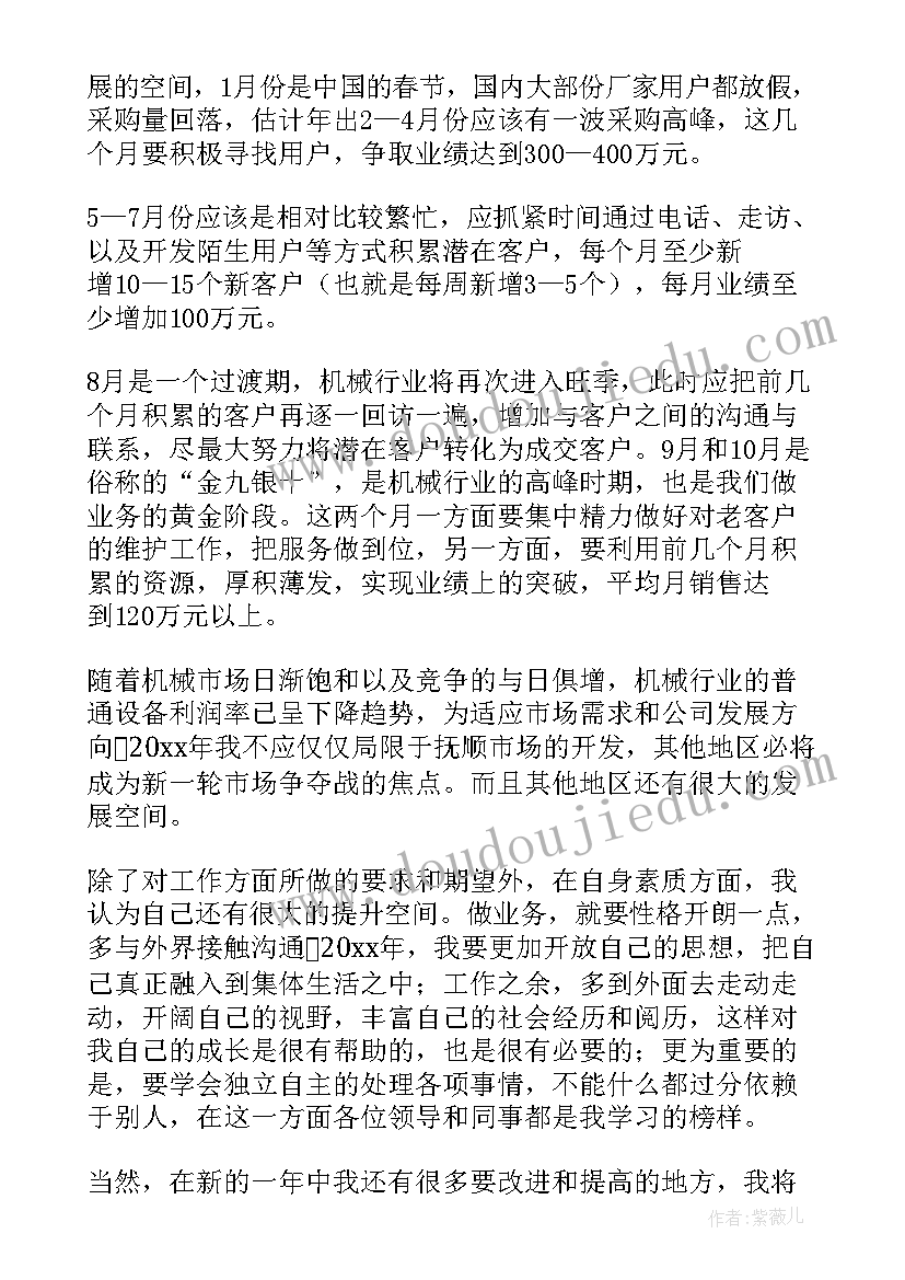 2023年医院收费员个人述职报告(精选5篇)