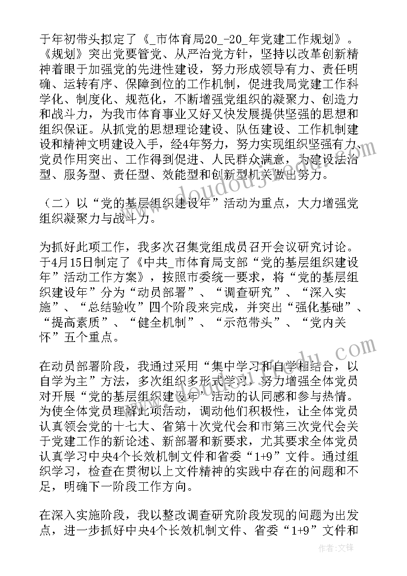 基层治理文明建设工作总结报告 街道基层治理工作总结(优秀5篇)