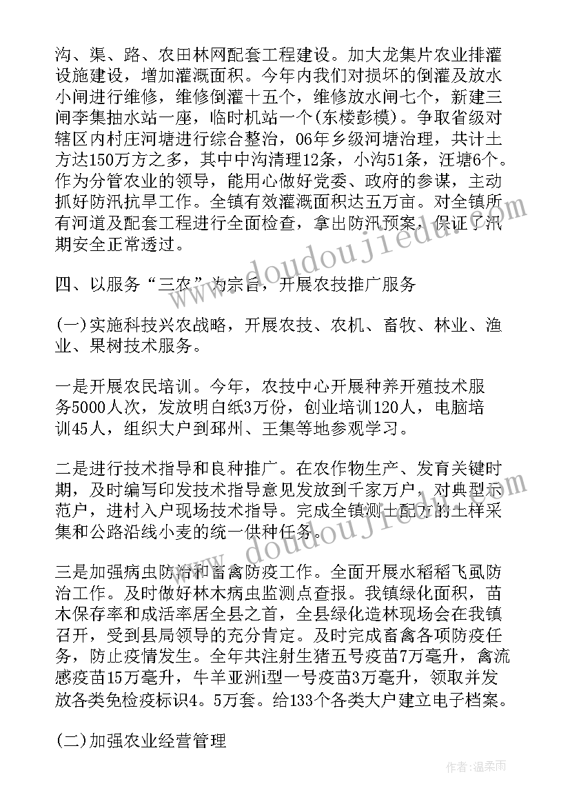 2023年农村社团工作总结(汇总6篇)