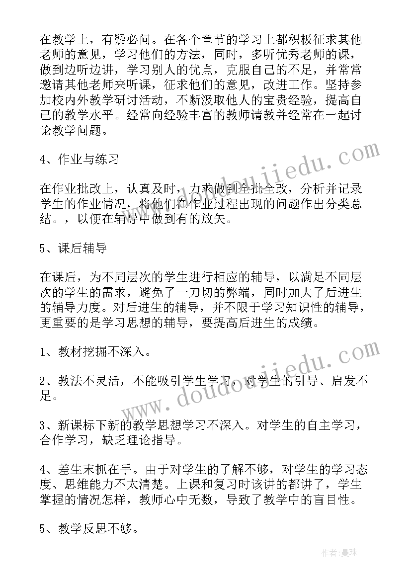 2023年一九九年工作总结(优质10篇)