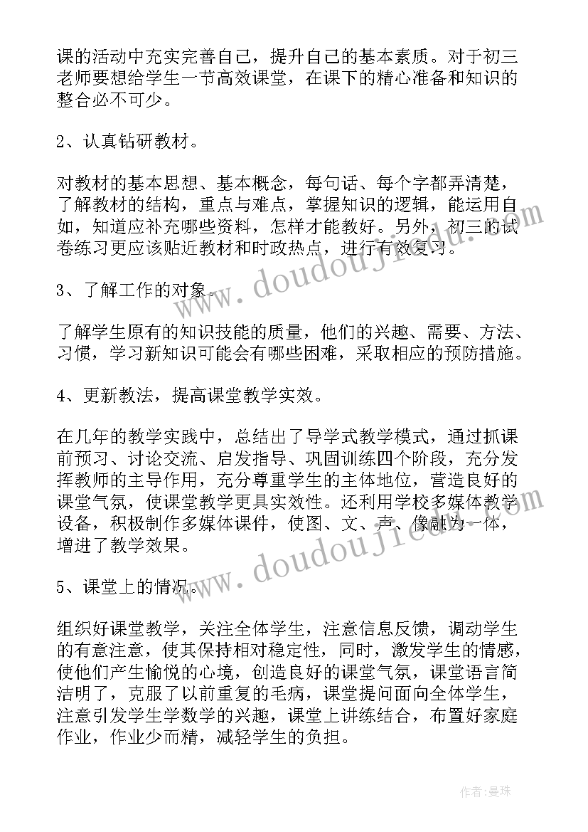 2023年一九九年工作总结(优质10篇)