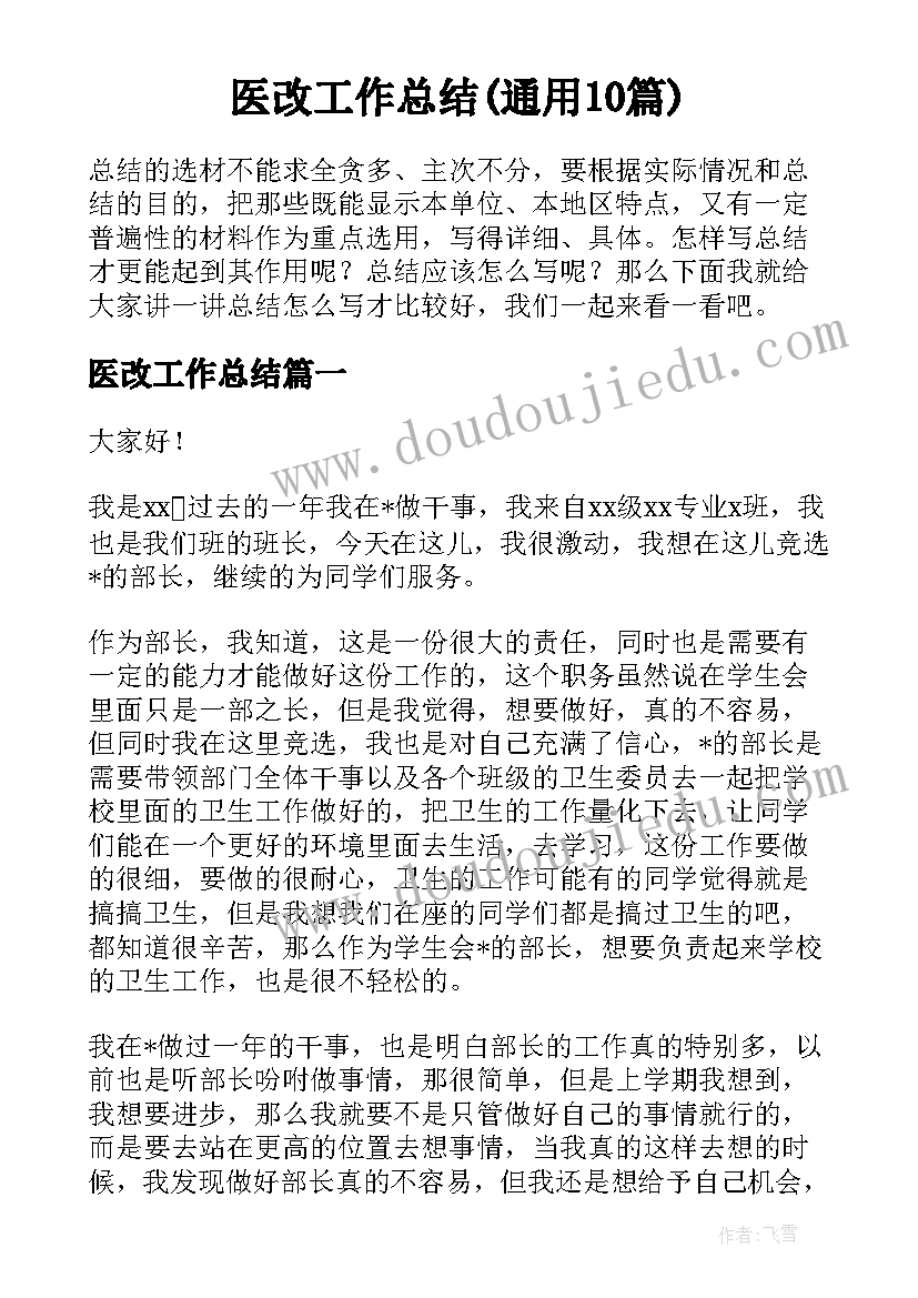 2023年多边形初步认识教学反思与评价 角的初步认识教学反思(大全8篇)