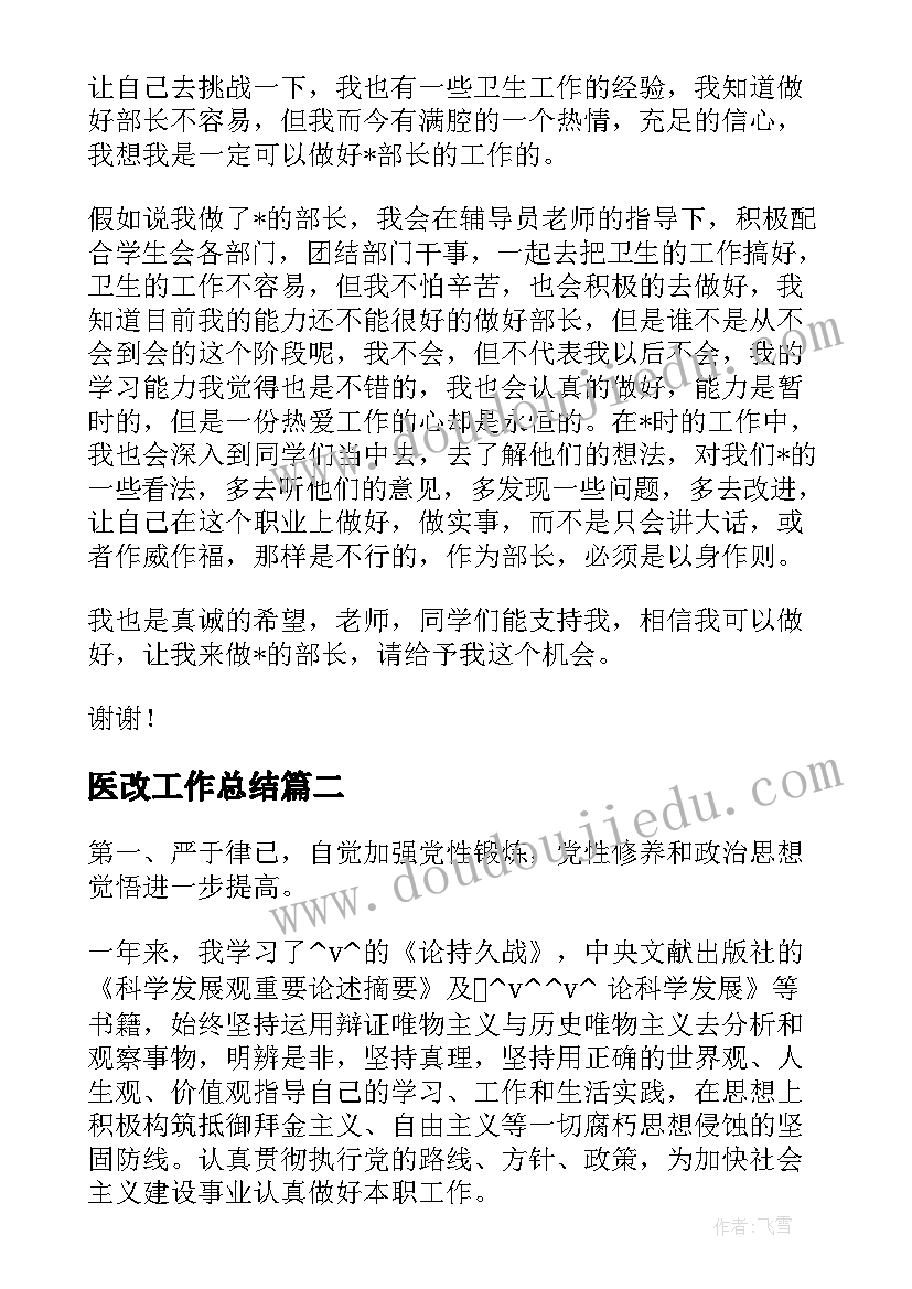 2023年多边形初步认识教学反思与评价 角的初步认识教学反思(大全8篇)