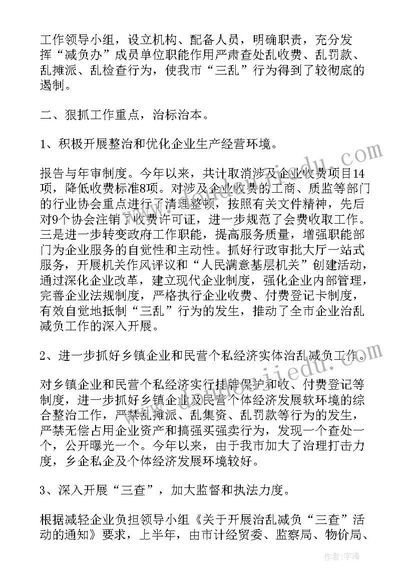 2023年中心镇规划建设工作总结汇报(大全5篇)