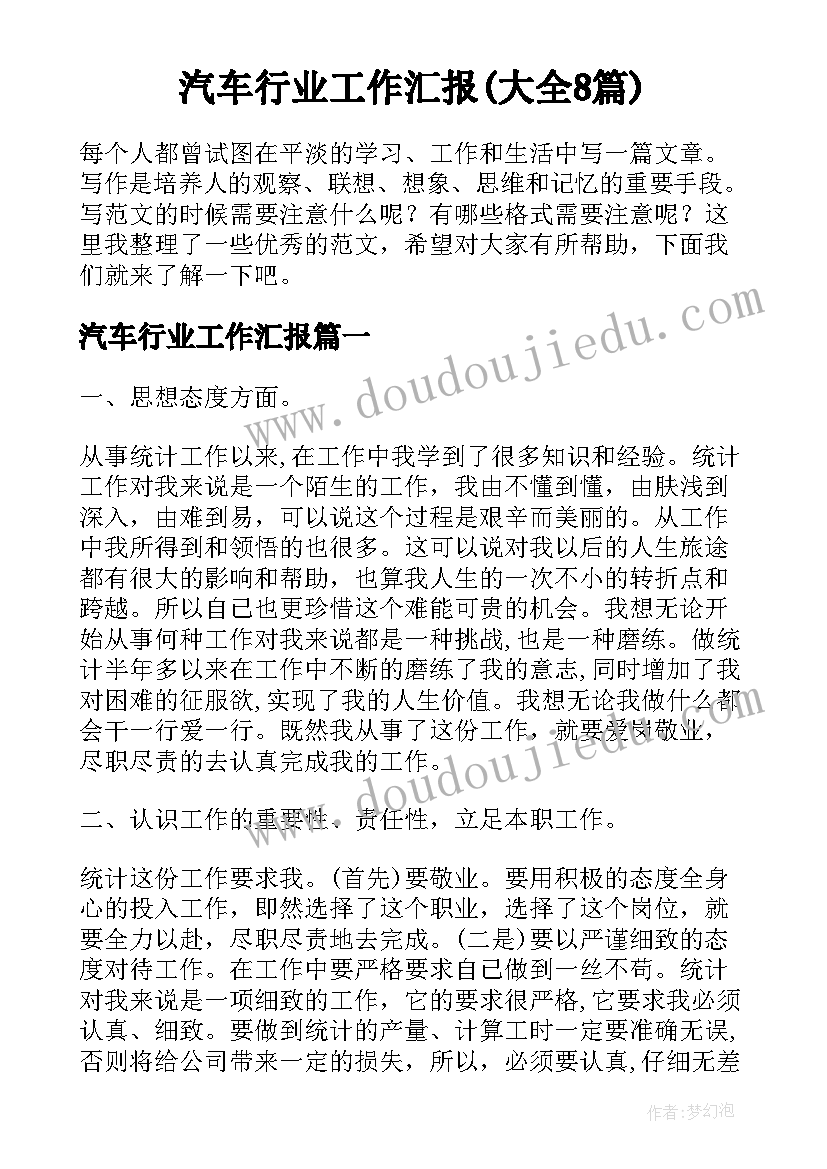 最新书法进校园活动方案及活动安排 书法家进校园活动方案(优秀5篇)