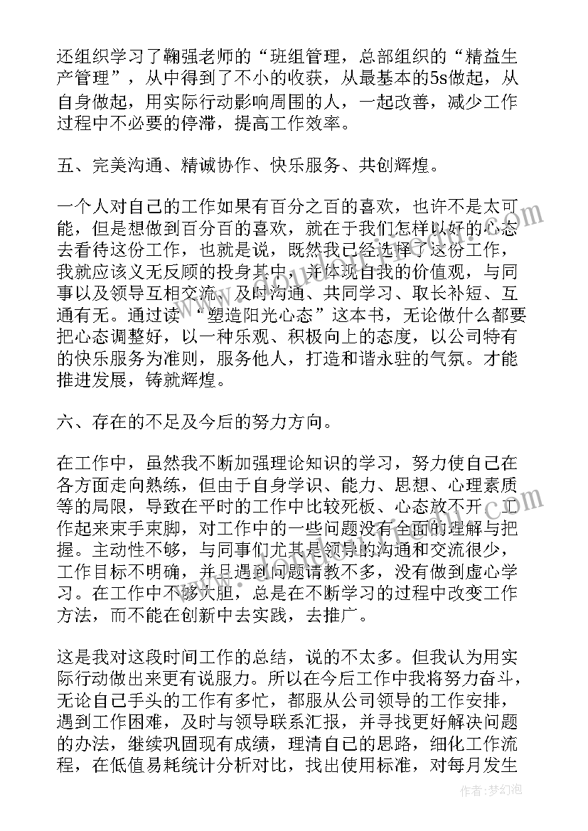 最新书法进校园活动方案及活动安排 书法家进校园活动方案(优秀5篇)