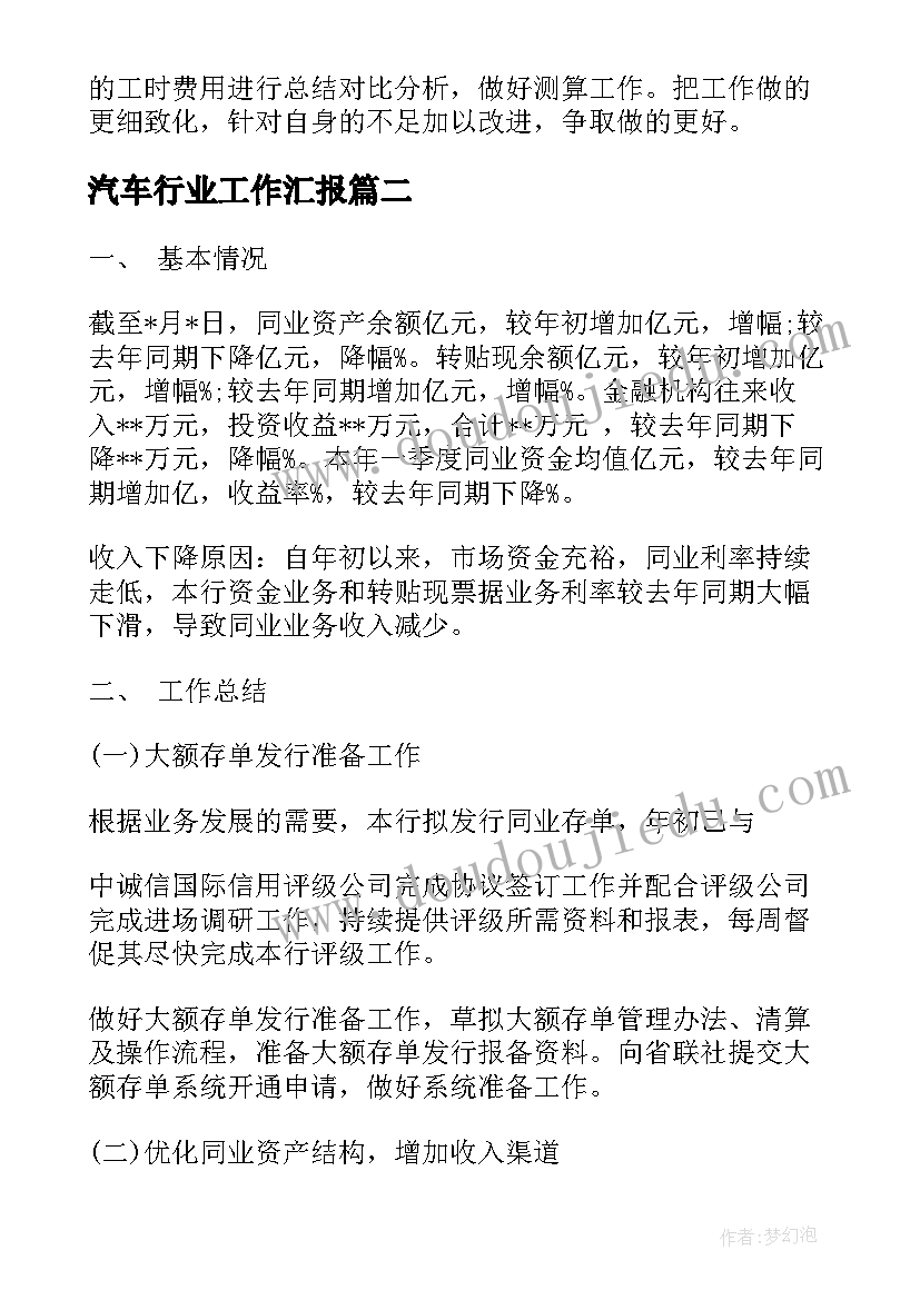 最新书法进校园活动方案及活动安排 书法家进校园活动方案(优秀5篇)