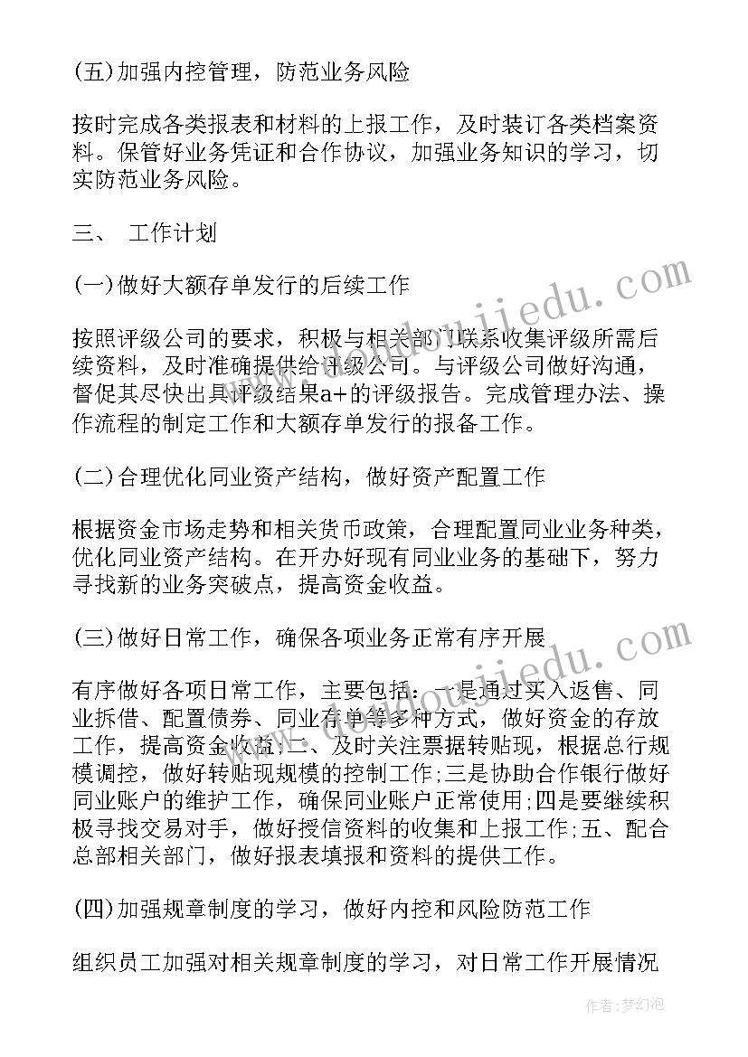 最新书法进校园活动方案及活动安排 书法家进校园活动方案(优秀5篇)