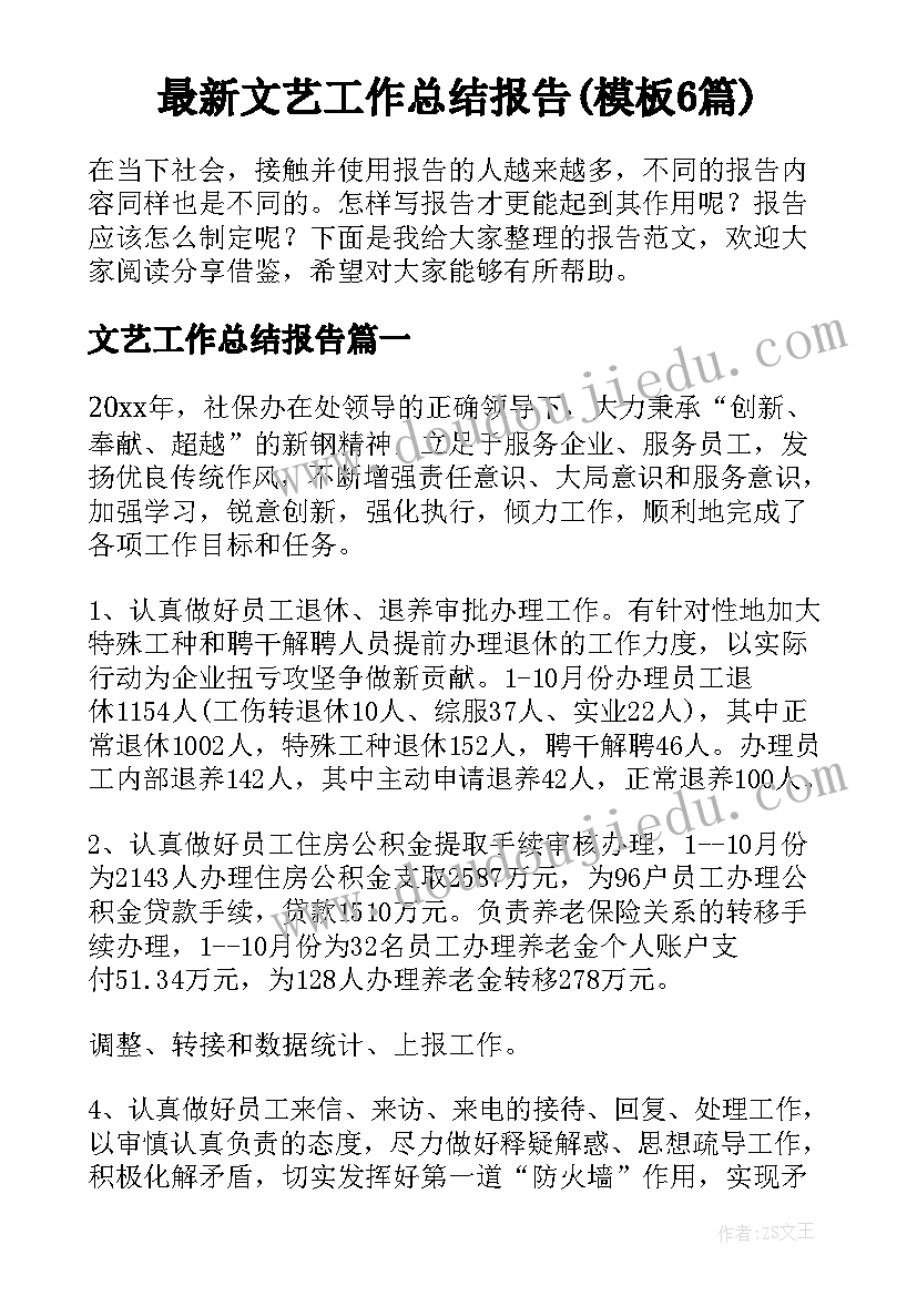 幼儿园老师表扬信大班 幼儿园老师的表扬信(实用5篇)