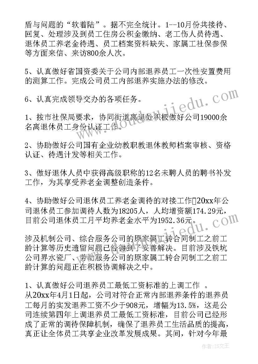 幼儿园老师表扬信大班 幼儿园老师的表扬信(实用5篇)