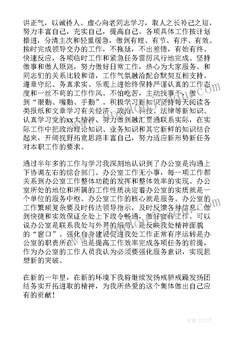 幼儿园老师表扬信大班 幼儿园老师的表扬信(实用5篇)