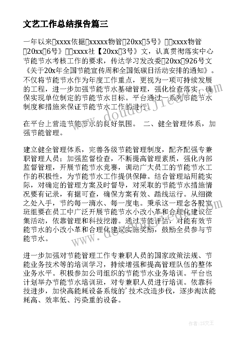 幼儿园老师表扬信大班 幼儿园老师的表扬信(实用5篇)