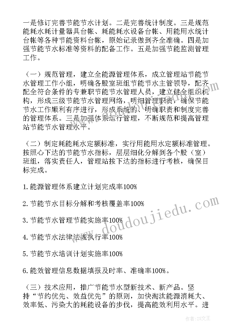 幼儿园老师表扬信大班 幼儿园老师的表扬信(实用5篇)