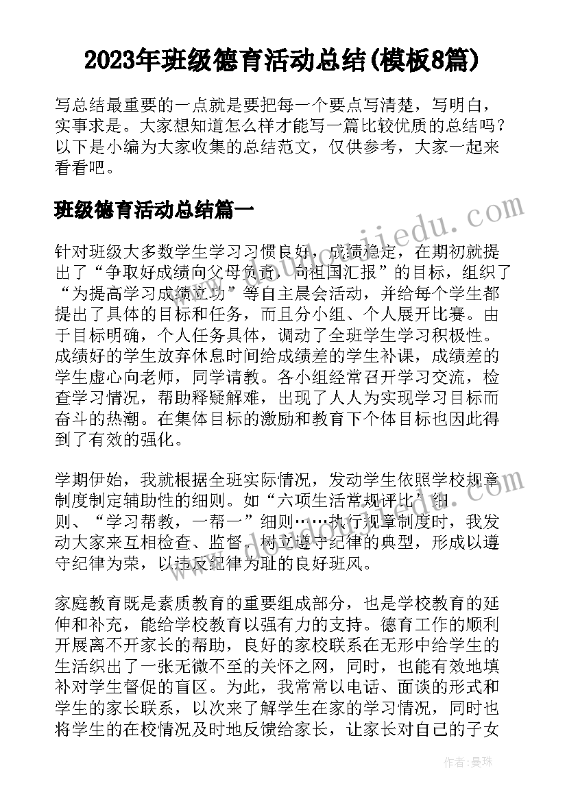 幼儿教案五大领域内容 幼儿教案五大领域(大全5篇)