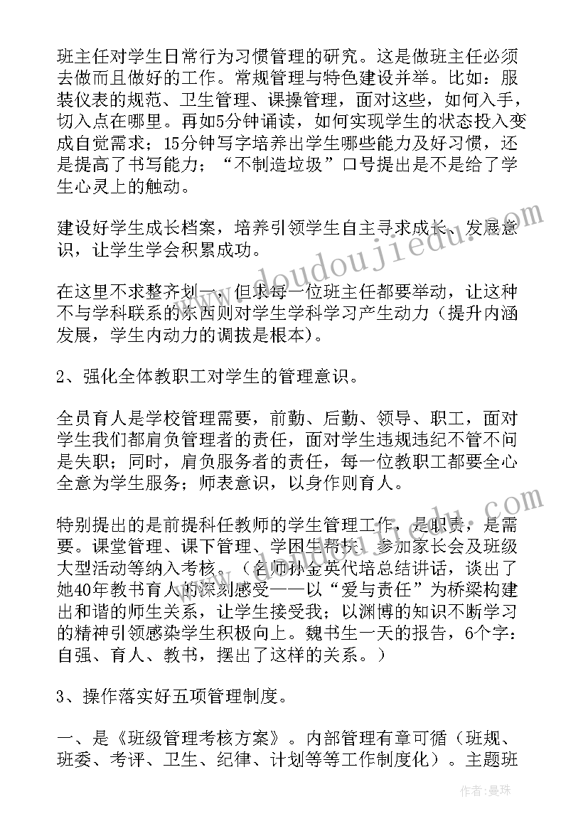 幼儿教案五大领域内容 幼儿教案五大领域(大全5篇)