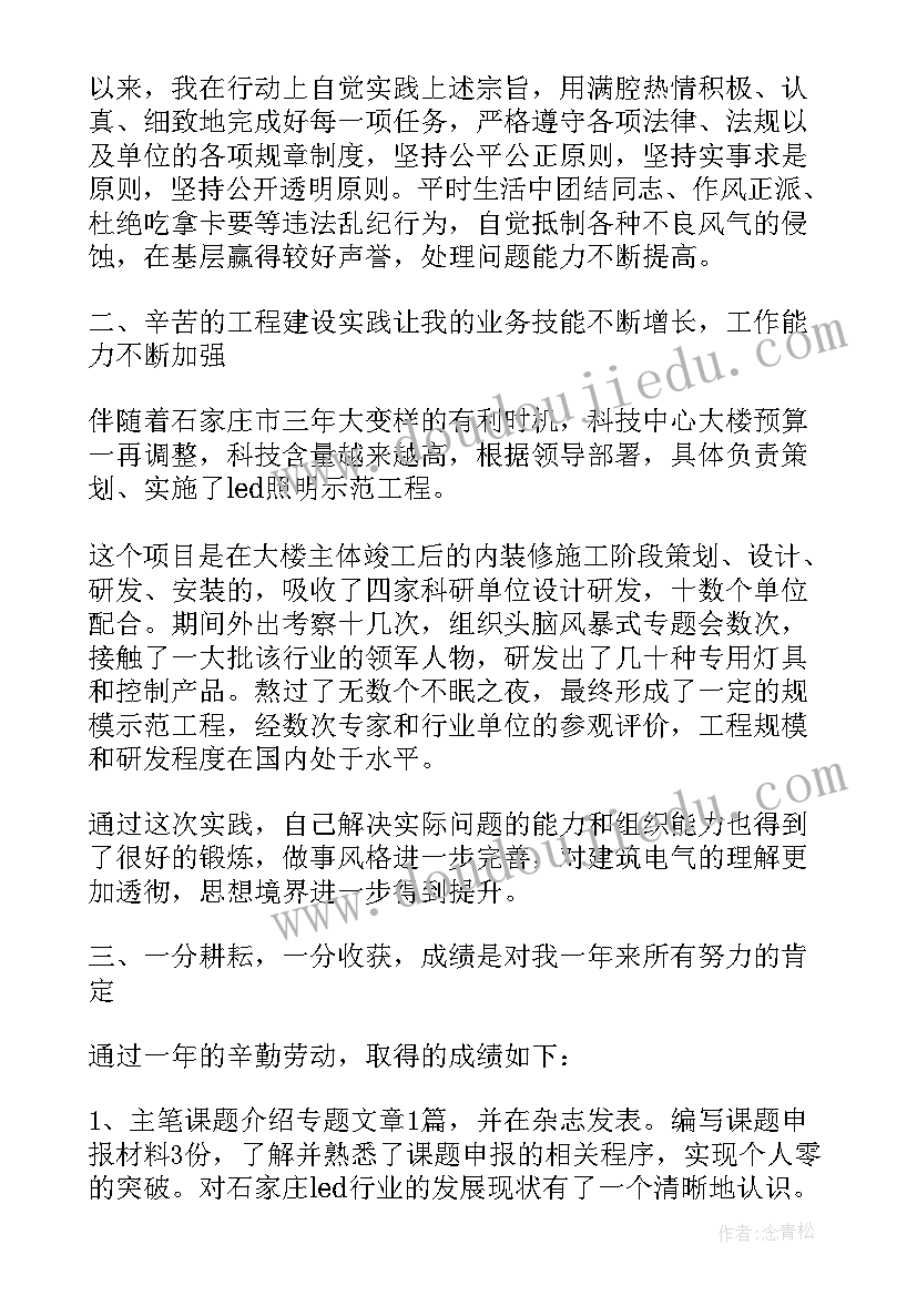 最新外协单位施工管理制度 施工单位工作总结(汇总8篇)