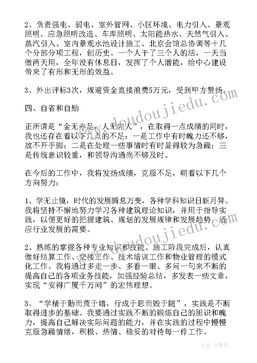 最新外协单位施工管理制度 施工单位工作总结(汇总8篇)