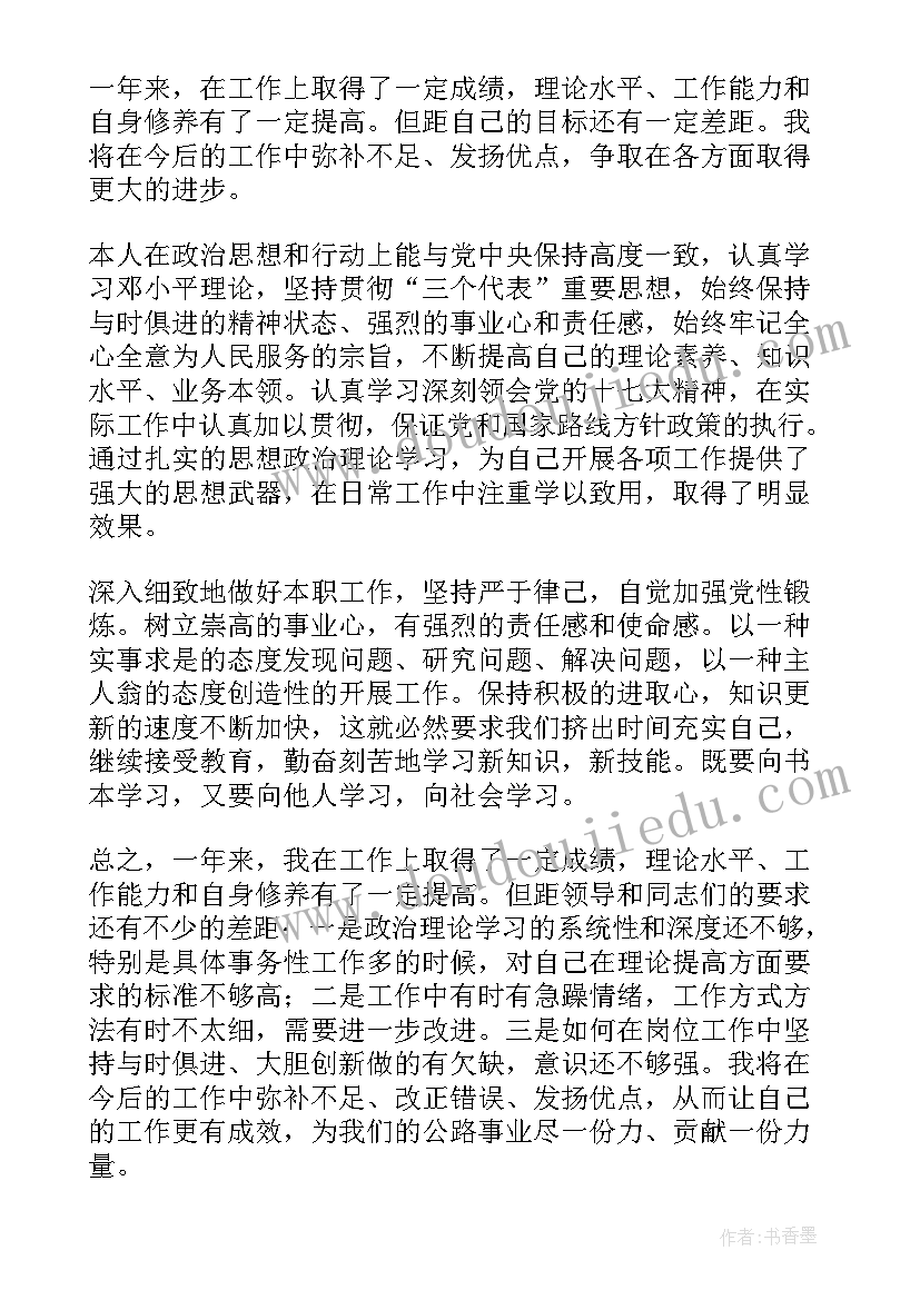 2023年典型事迹报告 心得体会英模事迹报告会(汇总9篇)