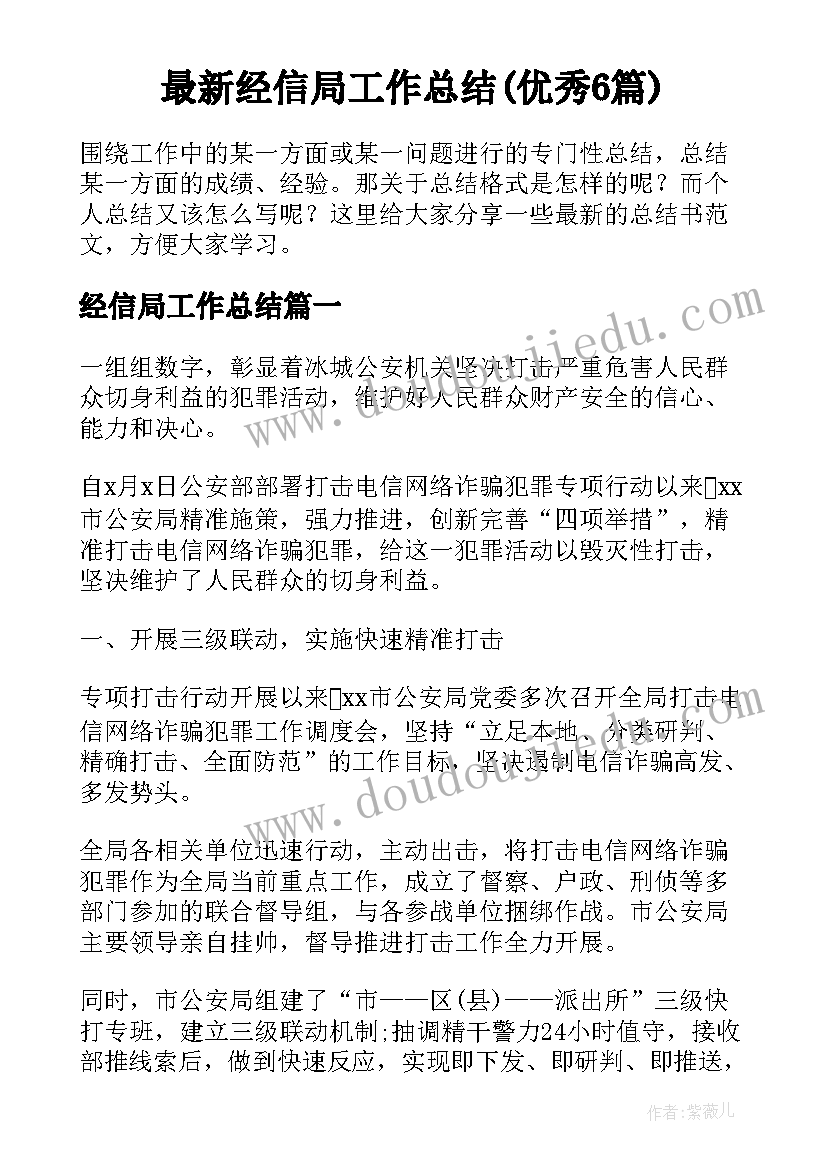 家庭报告书评语班主任 初二家庭报告书评语八年级家庭报告书评语(优质10篇)