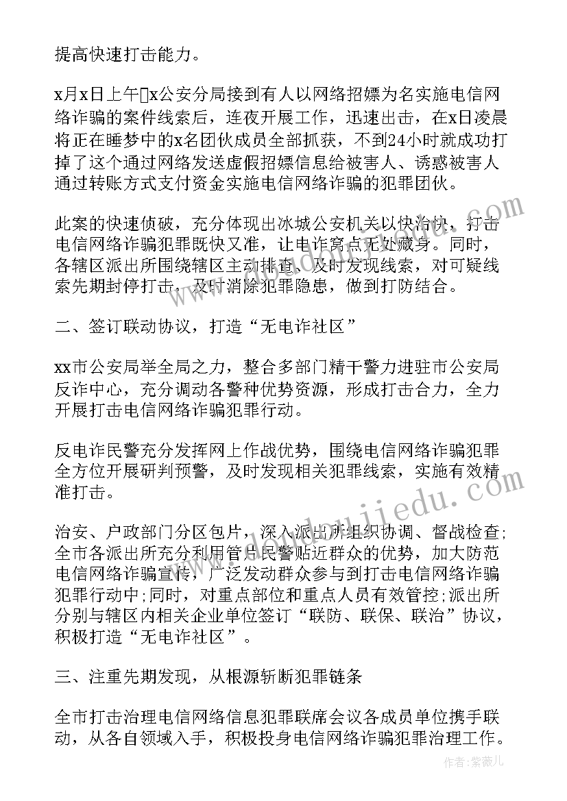 家庭报告书评语班主任 初二家庭报告书评语八年级家庭报告书评语(优质10篇)