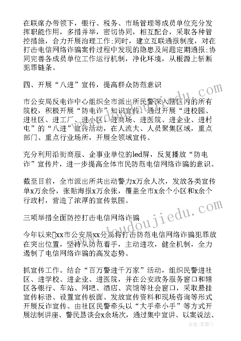 家庭报告书评语班主任 初二家庭报告书评语八年级家庭报告书评语(优质10篇)