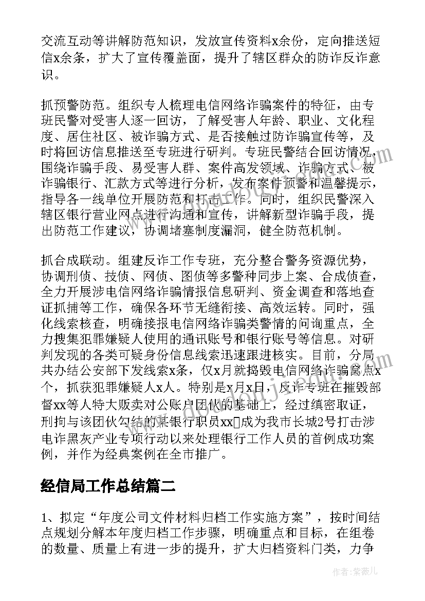 家庭报告书评语班主任 初二家庭报告书评语八年级家庭报告书评语(优质10篇)