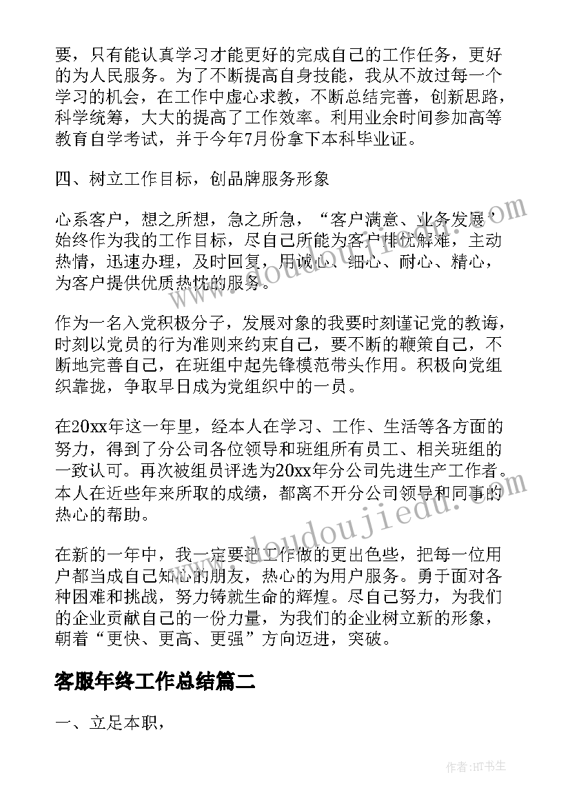 2023年离离婚协议书的房产过户房产档案有在房产局吗(实用9篇)