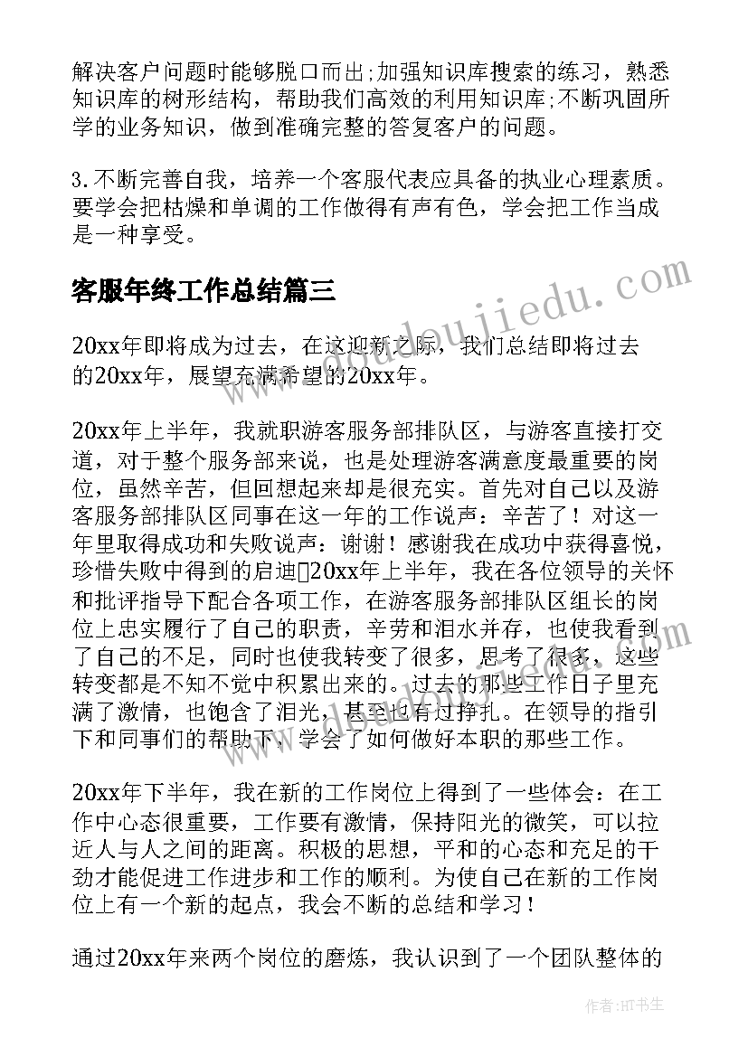 2023年离离婚协议书的房产过户房产档案有在房产局吗(实用9篇)