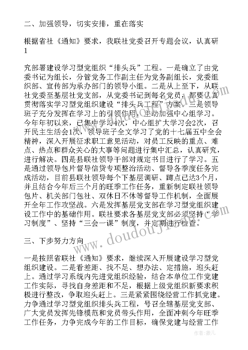 2023年语言活动两只小象教案中班(模板7篇)