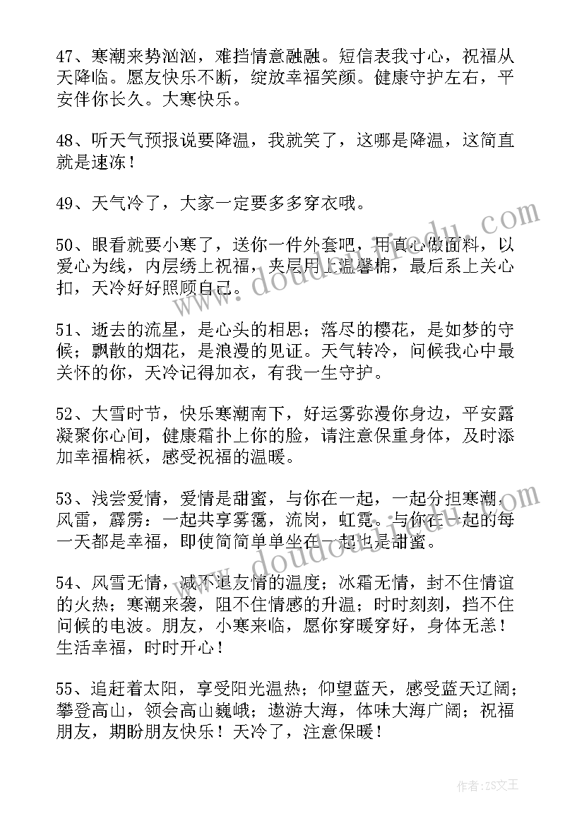 今天工作总结文案短句(通用9篇)