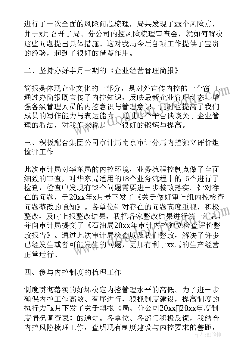 最新音乐快起床教学反思总结(优质7篇)